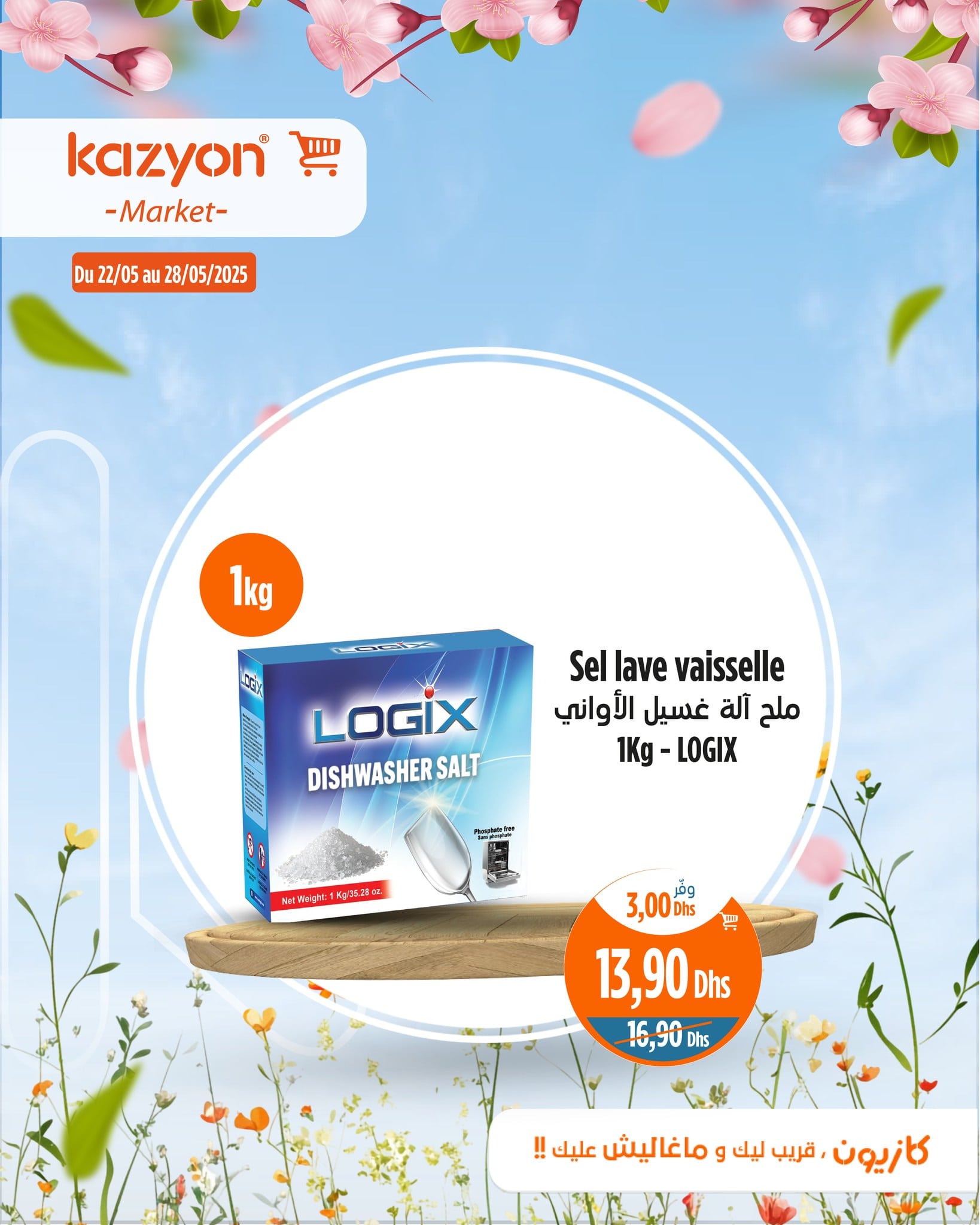 Catalogue Kazyon du 22 au 28 mai 2025